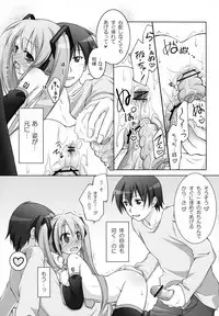 (C84) [Titokara 2nd Branch (Manami Tatsuya)] Chitose Karasuyama Dai2 Shucchoujo Soushuuhen 2009-2011 (Various)