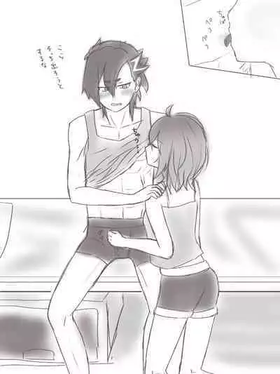 [c] [Man guda ♀] etchi na yatsu matome(Fate/Grand Order)