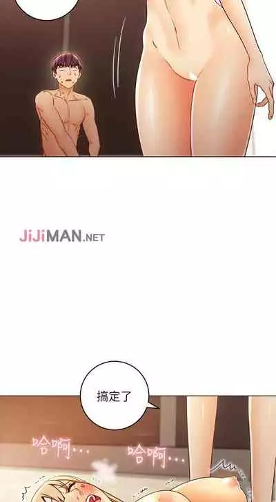 【周二连载】继母的朋友们（作者：Red-A&頸枕） 第1~68话