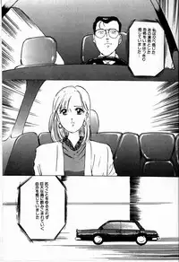 [Manno Rikyu] Reijou