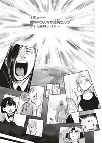 COMIC Kairakuten BEAST 2019-07