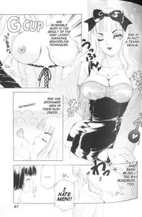 [Amanoja9] Fetish Doll 1