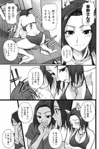 COMIC Shitsurakuten 2007-09