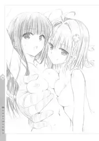 [Yabuki Kentaro] To Love-Ru -Trouble- Darkness Harem Gold