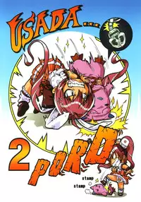 [Circle ENERGY] Usada Drop!!2