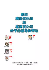 (C87) [Avalanche (ChimaQ)] Kagerou to Wan Wan O!! (Touhou Project) [Chinese] [狗东西汉化组]