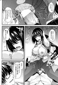 COMIC Penguin Club 2014-12