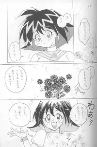 (C52) [Ginmomodou (Mita Satomi)] Slayers Adult Mix (1 & 2) (Slayers)