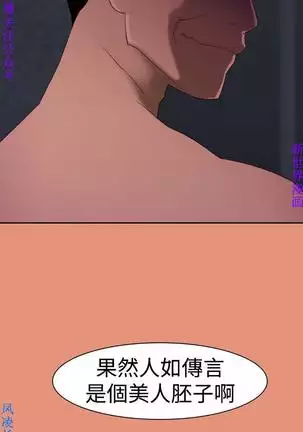 他的那裏1-36完结【中文】韩国