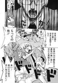 COMIC Megastore 2010-03