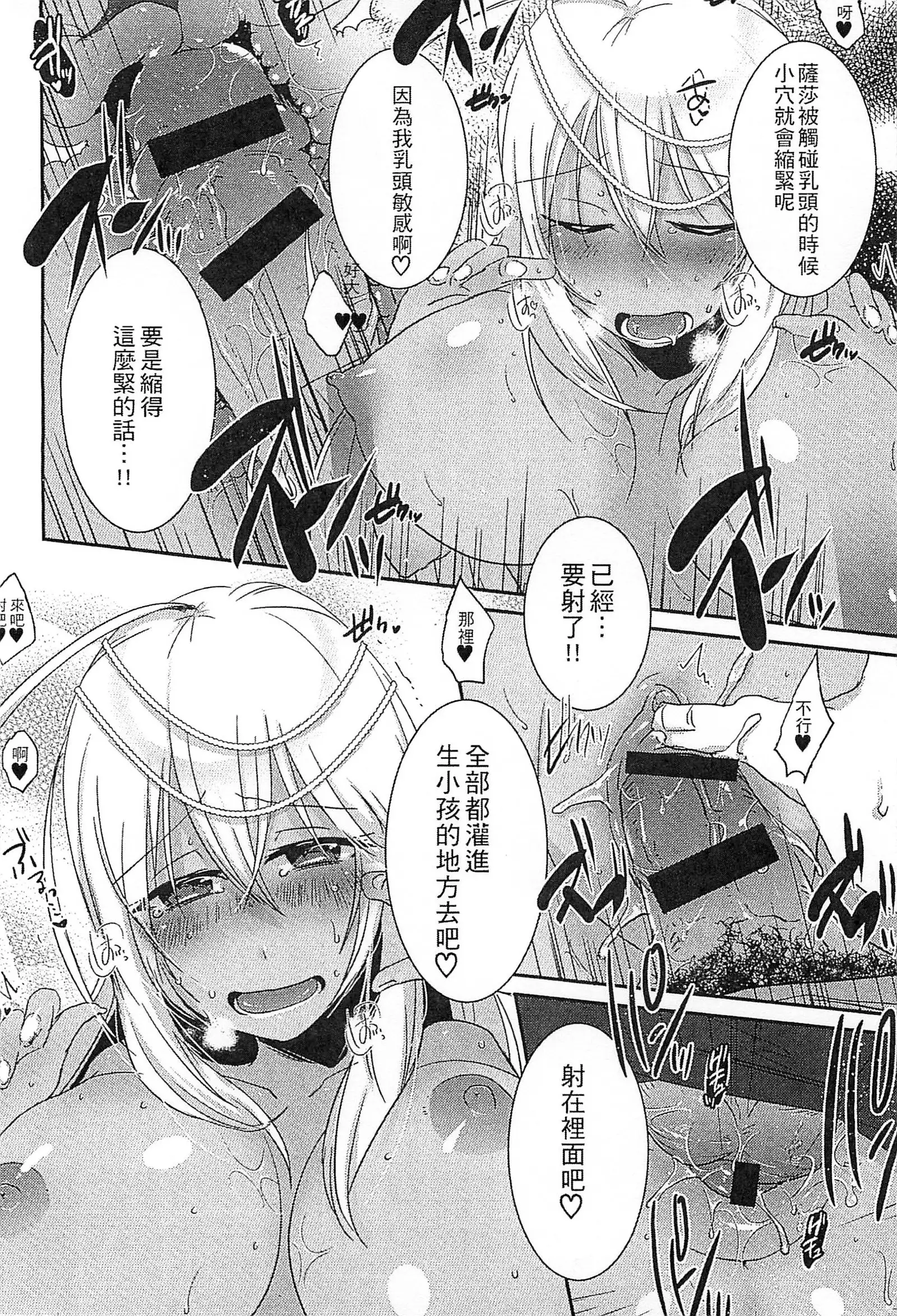 えろひめっ! 好色公主