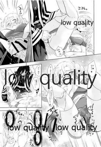 Kanroji Mitsuriwa Mamako ga Hoshii noni Iguro-san ga Yurushite Kuremasen!!