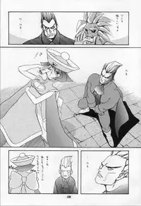 (C48) [Ryokan Hanamura (Various)] Karikizuki no Ma (Various)