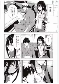 (C88) [Hapoi-Dokoro (Okazaki Takeshi)] B-side (THE IDOLM@STER CINDERELLA GIRLS)