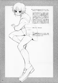 (SC35) [Wechselhaft (Kima-gray)] Real Eyes (The Melancholy of Haruhi Suzumiya) [English] [redCoMet] [Decensored]