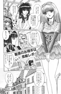 [Senno Knife] Ouma ga Horror Show 1 - Trans Sexual Special Show 1