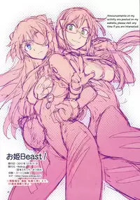 (C83) [ReDrop (Miyamoto Smoke, Otsumami)] Ohime Beast! (Neon Genesis Evangelion) [English] =LWB=