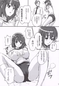 (C68) [Shinjugai (Takeda Hiromitsu)] Mamotama 1 (Eyeshield 21)