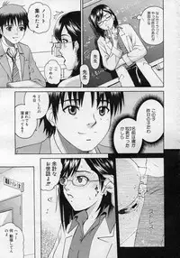 COMIC Megastore H 2007-01