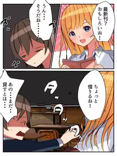 I can not refuse the request of Yang Cagyal! ?