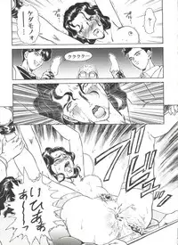 [Anthology] Bishoujo Doujin Peach Club - Pretty Gal's Fanzine Peach Club 2 (Various)