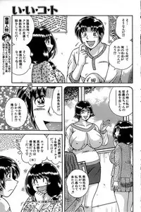 Comic Bazooka 2007-12