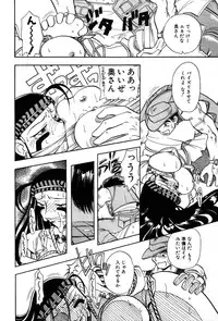 [Yumenozu] Nagareboshi Haruka Plus