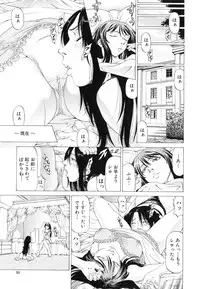 [Kabuki Shigeyuki] Kono Hentai Yarou !