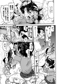 Comic Megastore 2008-03