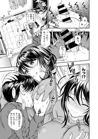 COMIC X-EROS #62 [Digital]