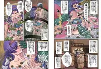 [Global One (Maro)] Monstrassault 6