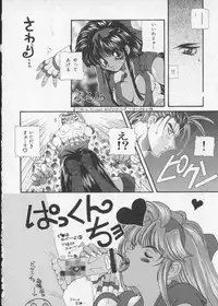 [Anthology] Dennou Butou Musume Vol 2