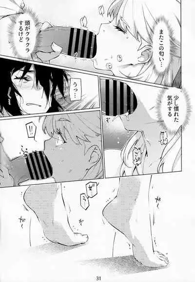 Otonano Omochiya Vol. 14