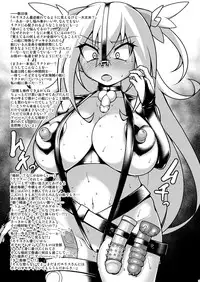 (C86) [GFF (Kuribayashi Chris)] MINDSLAVER (Battle Spirits)