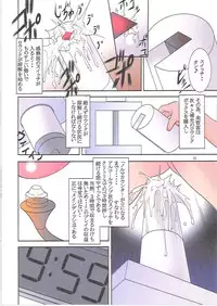 (C81) [Algolagnia (Mikoshiro Honnin)] St. Margareta Gakuen COLORFUL! Vol. 12