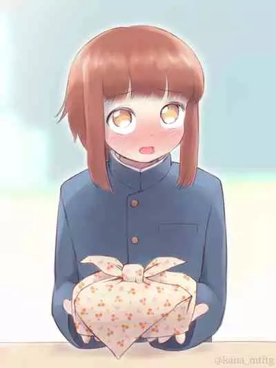 勘違いオトコノコ