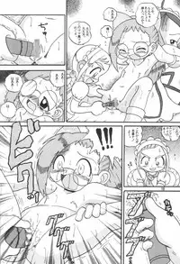 (SC15) [MULTIVITAMIN (Tako Kuboh)] HI-PHS VI (Ojamajo Doremi)