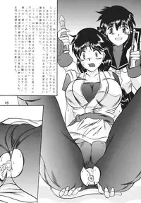 (C63) [Studio Kyawn (Murakami Masaki, Sakaki Shigeru)] Kairai Choukyou Case 01: Yuri Sakazaki (The King of Fighters)