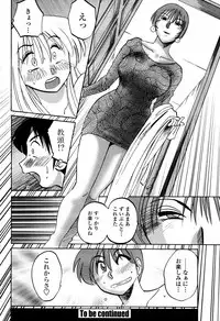 COMIC Momohime 2006-01