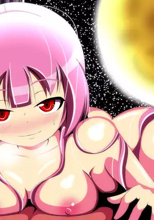 Callers In the Night