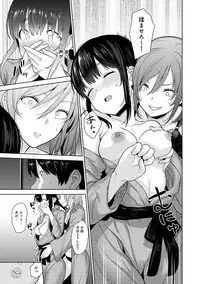 [Azuse] Erohon o Sutetara Konoko ga Tsurechatta!? Ch. 1-9