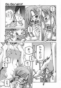 [Kusano Kouichi] Shishunki Elegy