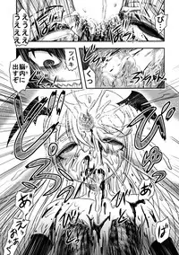 (C91) [Uzigaya (Uziga Waita)] Dokudoku Vol. 13 Gakkou Tsubaki