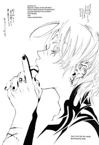 (C57) [K.A.D (Rocket Okaboshi)] Another Girl Another Planet (Street Fighter)