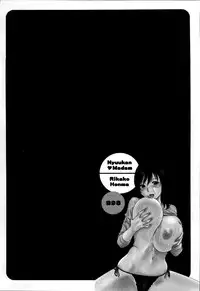 [Hidemaru] Nyuukan♥Madam