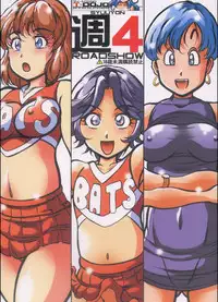 (C63) [Takimoto Doujou (Kyuusho Tarou)] Syuuyon Roadshow (Eyeshield 21, Dragon Ball) [English] [bewbs666]