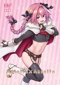 [Memeya (Meme50)] Astolfo x Astolfo for a patron (Fate/Grand Order) [Digital]