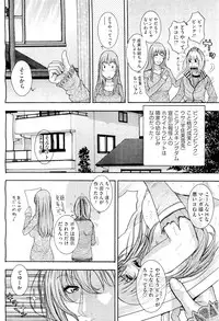 COMIC Megastore-H 2010-01