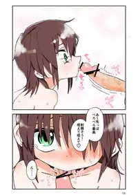 [Futotta Obasan] Yuuwaku Shinaide Kurihara-san! 7