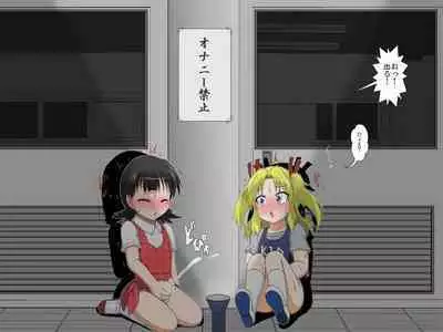 Boys←→Girls School TS Dirty Talk